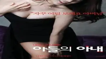 Gadis Cantik Pasrah Goyang Kasur Ikat