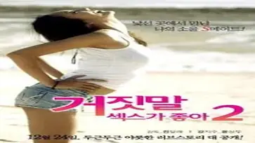 Kisah Drama Keharmonisan Wanitayu Love Sex