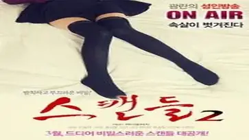 Kisah Drama Keharmonisan Wanitayu Part 2