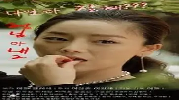Kisah Drama Keharmonisan Wanitayu Part 2