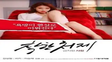 Kisah Drama Keharmonisan Wanitayu Sister In Law 2026