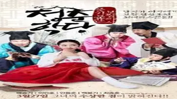 Kisah Drama Keharmonisan Wanitayu Youth School